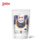 কালো কিসমিস | Black Raisins - ২০০ গ্রাম