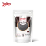 কালো জিরা | Black Cumin - ১০০ গ্রাম